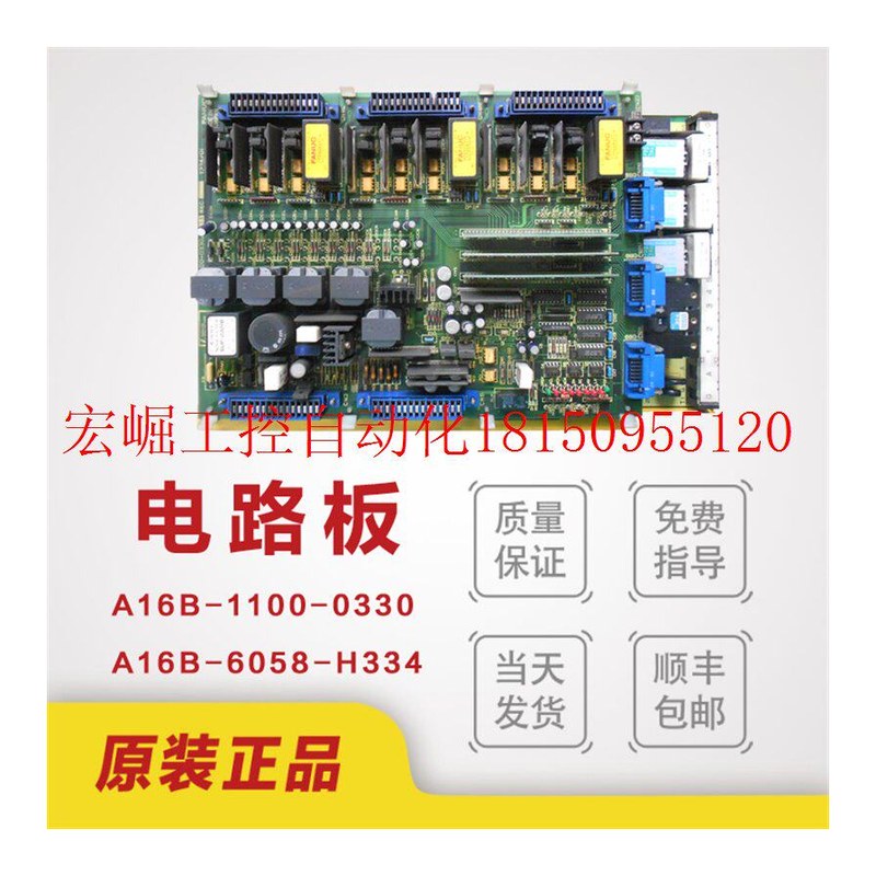 A16B-1100-0330 Industrial Spare Part