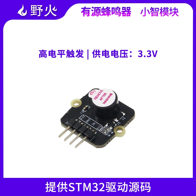 XiaoZhi Active Buzzer Module – 3.3 V High-Level Trigger