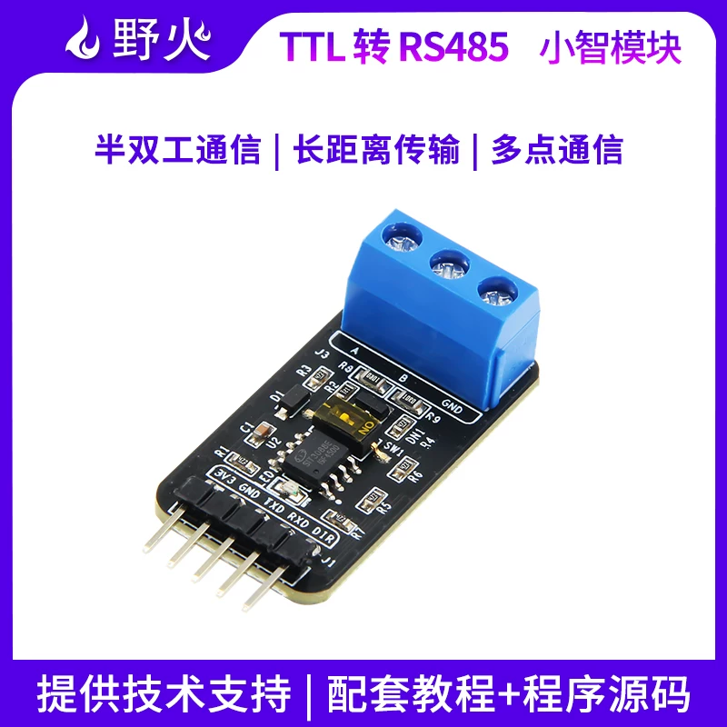 XiaoZhi TTL-to-RS485 Module – Half-Duplex Multi-Drop Serial Communication