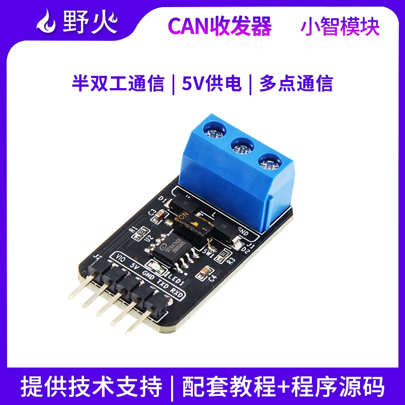 XiaoZhi CAN Transceiver Module – CAN Bus, Half-Duplex Multi-Node